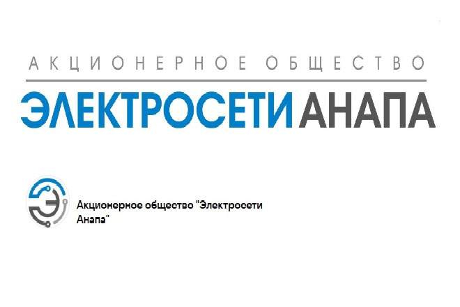Ао «Электросети Анапа»